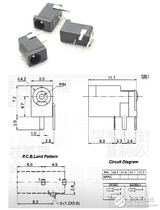 4種DC電源接口的封裝尺寸參數(shù)