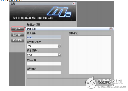 ME操作使用培訓教程V1.2