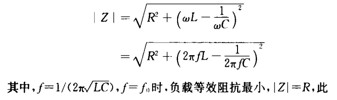 一種利用SG3525實現(xiàn)調(diào)頻控制的感應(yīng)加熱電源