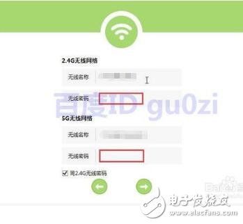 雙頻路由器怎么設(shè)置_雙頻路由器5g怎么用