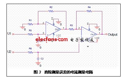 消除測(cè)量誤差的電流測(cè)量電路