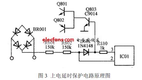 上電延時保護電路原理圖