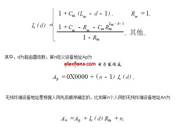 鄰近節(jié)點(diǎn)間的地址間隔