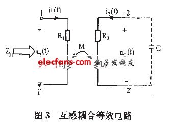 等效電路圖