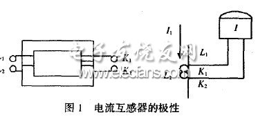 電力互感器