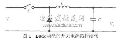 Buck類型開關(guān)電源的拓?fù)浣Y(jié)構(gòu)