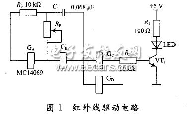 紅外線驅(qū)動電路