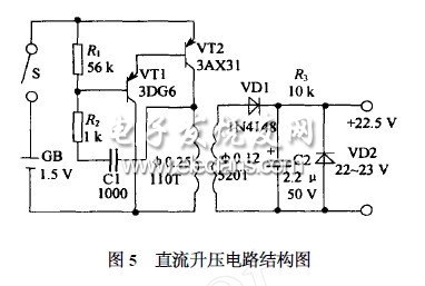 LED太陽(yáng)能電池直流升壓電路的研究