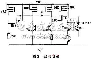 啟動(dòng)電路