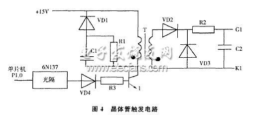 基于單片機的智能節(jié)電器的研究