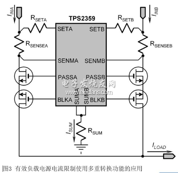 有效負(fù)載電源使用多重轉(zhuǎn)換