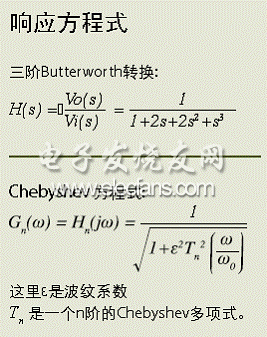 《國(guó)際電子商情》