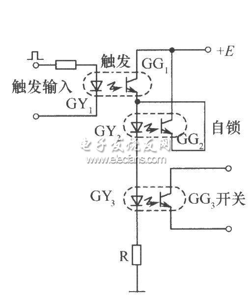 帶自鎖功能的開關(guān)電路