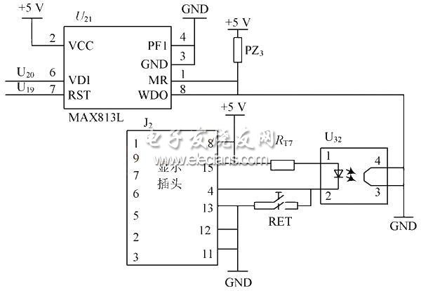 帶看門狗的up監(jiān)控電路原理圖