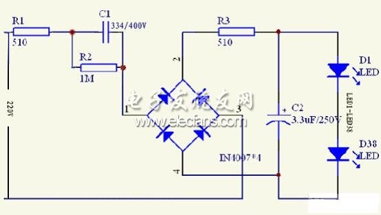 該燈使用220V電源供電，220V交流電經(jīng)C1降壓電容降壓后經(jīng)全橋整流再通過C2濾波后經(jīng)限流電阻R3給串聯(lián)的38顆LED提供恒流電源。LED的額定電流為20mA。