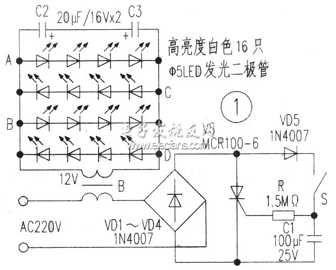 交流LED節(jié)能延時(shí)開(kāi)關(guān)燈電路