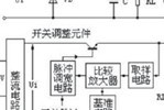 基于LDO的開關(guān)電源設(shè)計(jì)