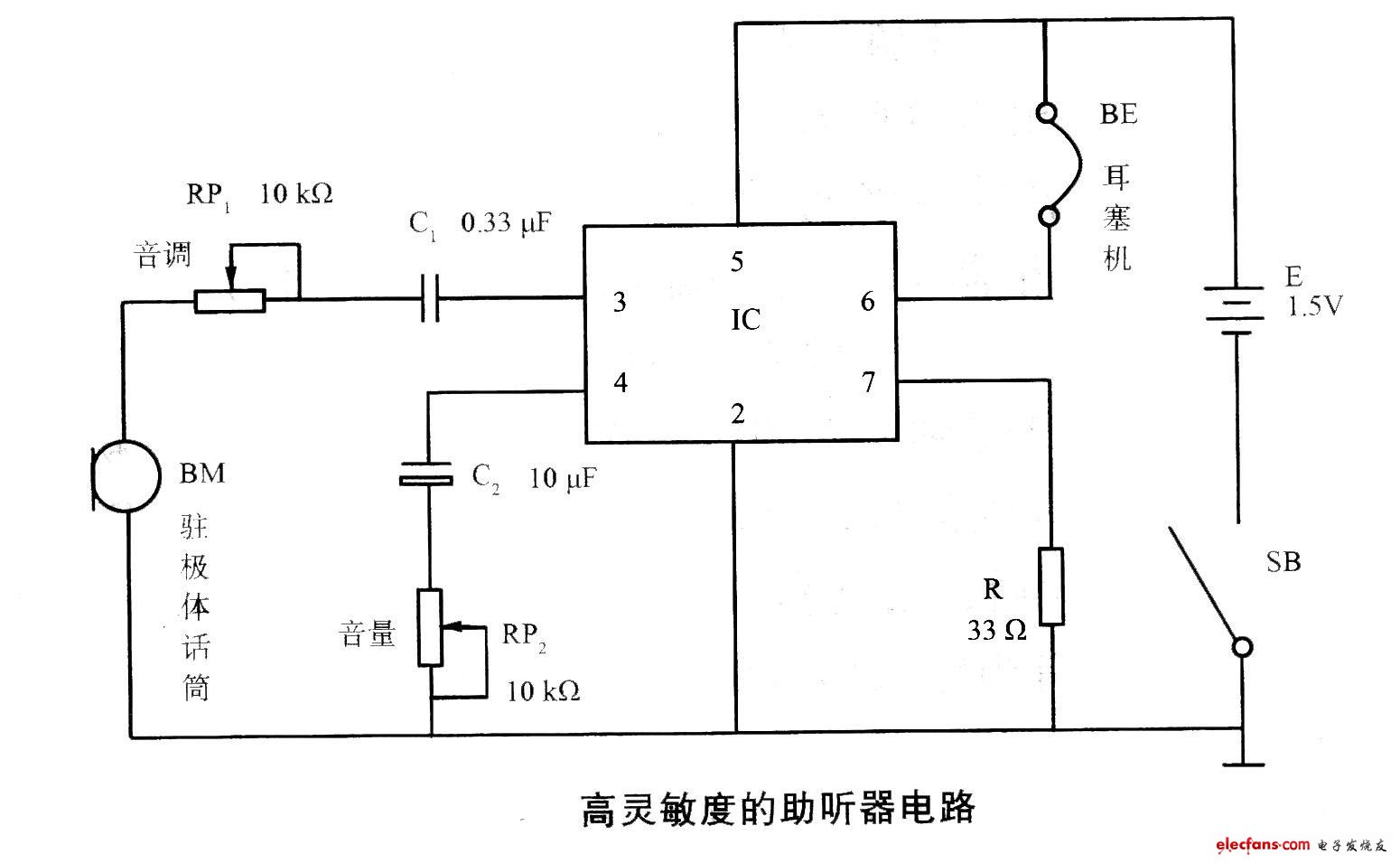 高靈敏度助聽器電路