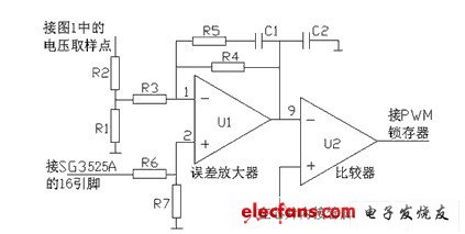 輸出直流高壓調(diào)節(jié)原理圖