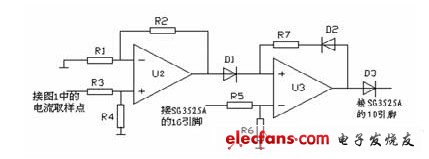 輸出電流過(guò)載保護(hù)電路