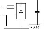 開關(guān)電源中浪涌電流抑制模塊的應(yīng)用