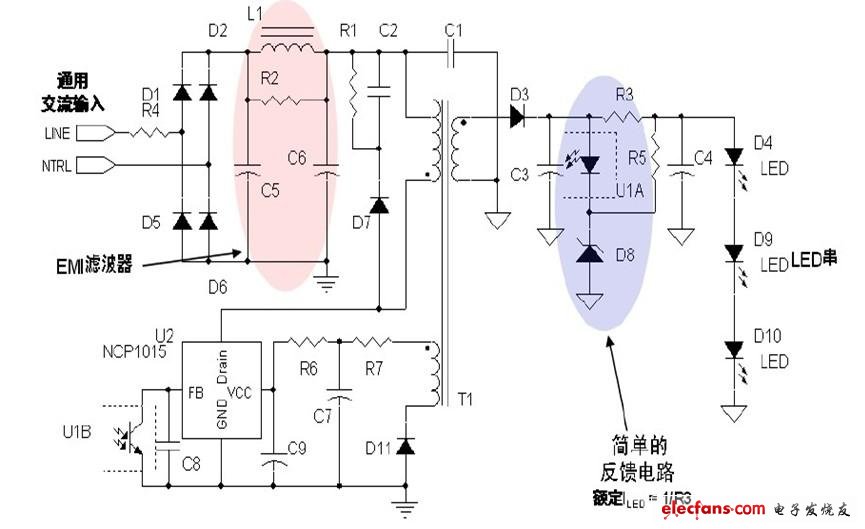 8W LED驅(qū)動(dòng)電路應(yīng)用示電圖