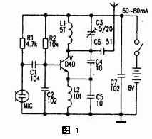 單聲道調頻發(fā)射電路