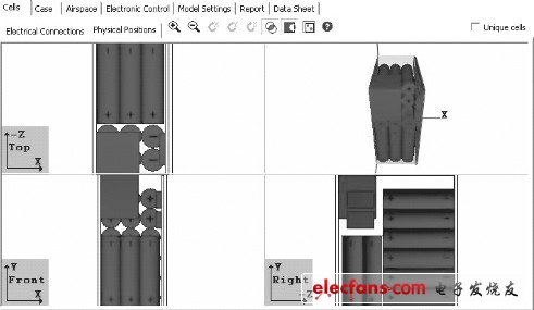 圖7 電池內(nèi)部結(jié)構(gòu)設(shè)計的軟件界面