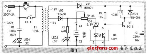 手提燈全自動充電器的制作