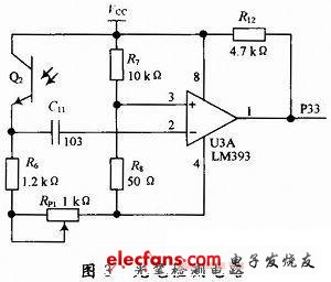 光筆及檢測電路