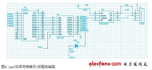 ipm的驅(qū)動(dòng)隔離電路