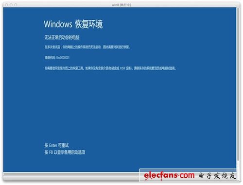 微軟中國(guó)將推廉價(jià)Windows 8打擊盜版