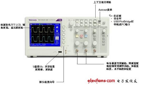 全面覆蓋測(cè)試設(shè)備梯次需求 泰克致力高校基礎(chǔ)實(shí)驗(yàn)室建設(shè)(電子工程專輯)