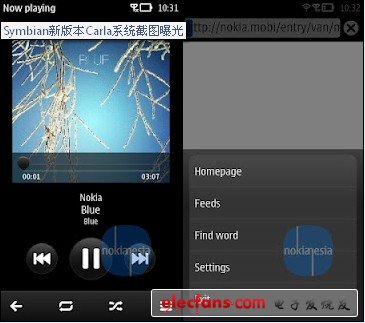 Symbian新版本Carla系統(tǒng)2012年底發(fā)布