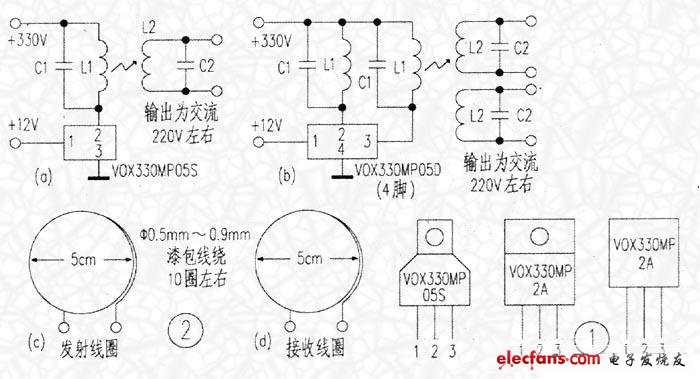 無線供電器件的使用方法