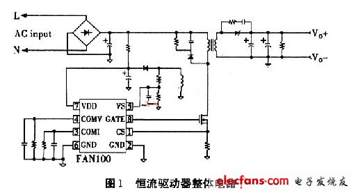 恒流驅(qū)動(dòng)電路