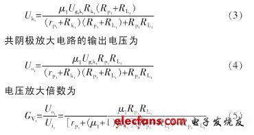 高保真耳機(jī)放大器設(shè)計方案