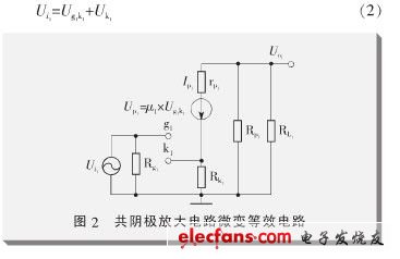 高保真耳機(jī)放大器設(shè)計方案