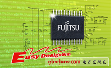 富士通宣布推出電源管理IC在線(xiàn)設(shè)計(jì)仿真工具Easy DesignSim