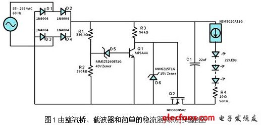 由整流橋、截波器和簡單的穩(wěn)流器構成的電路圖