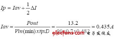 開關(guān)穩(wěn)壓電源設(shè)計