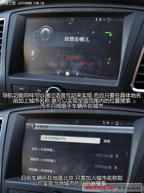 汽車之家 上海汽車 榮威350 2011款 350d 1.5自動(dòng)訊豪版