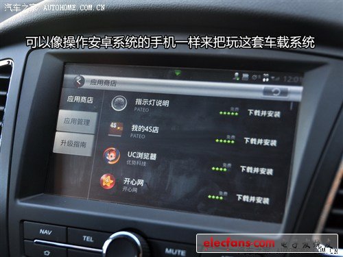 汽車之家 上海汽車 榮威350 2011款 350d 1.5自動(dòng)訊豪版