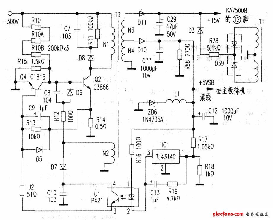 長城電腦ATX-300P4-PFC開關(guān)電源電路