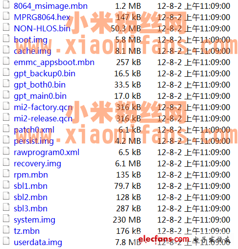 小Q截圖 20120803134016 副本 小米手機2確定將采用1.5Ghz高通四核APQ8064