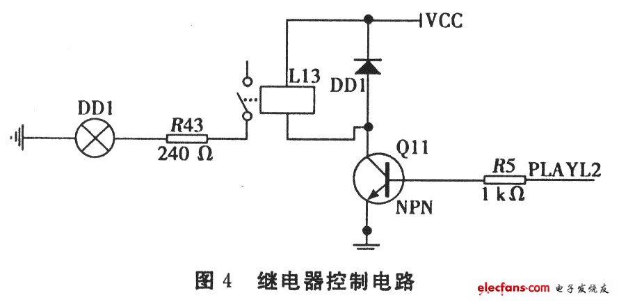 繼電器控制電路