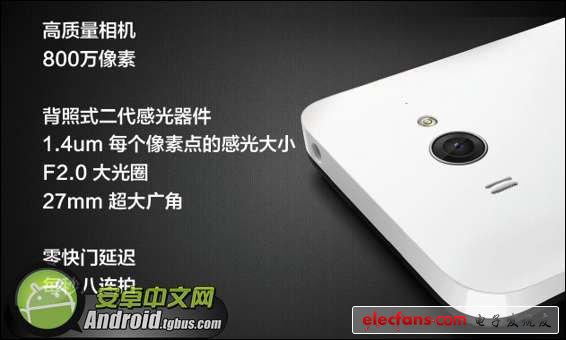 小米2代和iPhone5哪個(gè)好