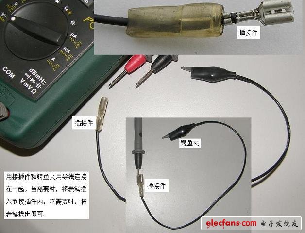 電子DIY制作工具使用經(jīng)驗(yàn)談——萬用表