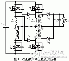 直流變壓器及其在兩級功率變換中的應用