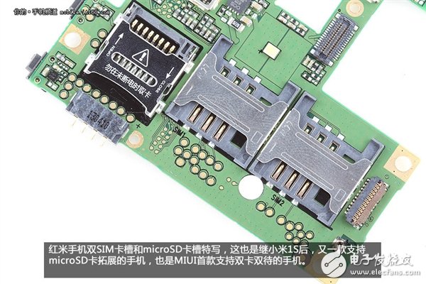 拆解紅米手機：真的低價不低質？